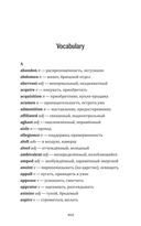 Revenge Wears Prada. The Devil Returns — фото, картинка — 8