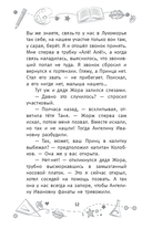 Тайна пропавшего Принца — фото, картинка — 16