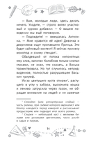 Тайна пропавшего Принца — фото, картинка — 18