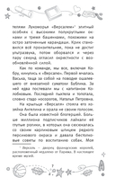 Тайна пропавшего Принца — фото, картинка — 11