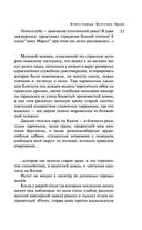 Русская канарейка. Желтухин — фото, картинка — 9