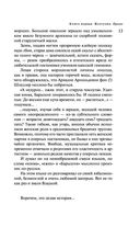 Русская канарейка. Желтухин — фото, картинка — 11