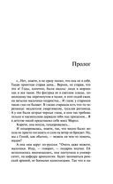 Русская канарейка. Желтухин — фото, картинка — 5