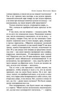 Русская канарейка. Желтухин — фото, картинка — 7