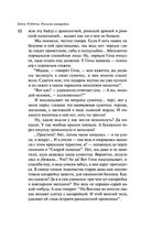 Русская канарейка. Желтухин — фото, картинка — 8