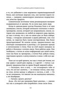 В доме на холме. Храните тайны у всех на виду — фото, картинка — 10