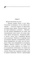 Торт от Ябеды-корябеды — фото, картинка — 23