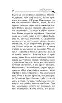 Торт от Ябеды-корябеды — фото, картинка — 24