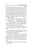 Торт от Ябеды-корябеды — фото, картинка — 30