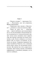 Торт от Ябеды-корябеды — фото, картинка — 32