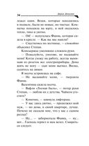 Торт от Ябеды-корябеды — фото, картинка — 34