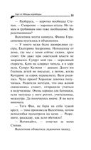 Торт от Ябеды-корябеды — фото, картинка — 35
