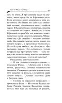 Торт от Ябеды-корябеды — фото, картинка — 37