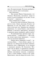 Торт от Ябеды-корябеды — фото, картинка — 40