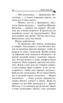 Торт от Ябеды-корябеды — фото, картинка — 42