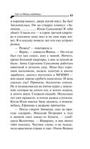 Торт от Ябеды-корябеды — фото, картинка — 43