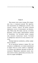 Торт от Ябеды-корябеды — фото, картинка — 48