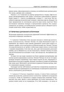 Лидерство, основанное на принципах — фото, картинка — 30