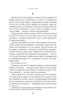 Духовка Сильвии Плат. Культ — фото, картинка — 11