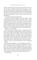 Духовка Сильвии Плат. Культ — фото, картинка — 12