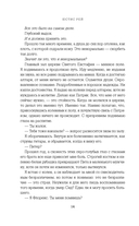 Духовка Сильвии Плат. Культ — фото, картинка — 13