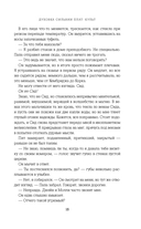 Духовка Сильвии Плат. Культ — фото, картинка — 14