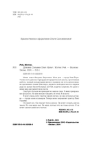 Духовка Сильвии Плат. Культ — фото, картинка — 3