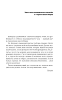 Духовка Сильвии Плат. Культ — фото, картинка — 4