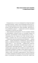 Духовка Сильвии Плат. Культ — фото, картинка — 5