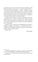 Духовка Сильвии Плат. Культ — фото, картинка — 6