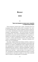 Духовка Сильвии Плат. Культ — фото, картинка — 7