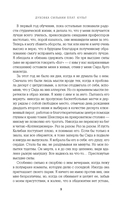 Духовка Сильвии Плат. Культ — фото, картинка — 8