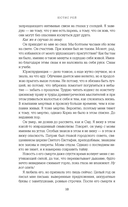 Духовка Сильвии Плат. Культ — фото, картинка — 9