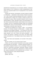 Духовка Сильвии Плат. Культ — фото, картинка — 10