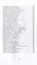 Тетрадь в клетку — фото, картинка — 18