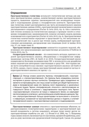 Методы и практика пространственного анализа — фото, картинка — 16