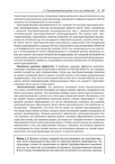 Методы и практика пространственного анализа — фото, картинка — 24