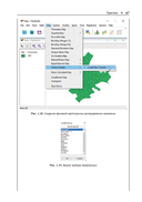 Методы и практика пространственного анализа — фото, картинка — 64