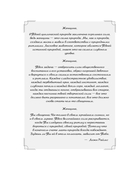 Безопасное голодание — фото, картинка — 12