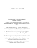 Безопасное голодание — фото, картинка — 3