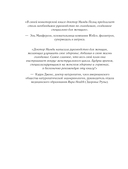 Безопасное голодание — фото, картинка — 4