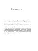 Безопасное голодание — фото, картинка — 5