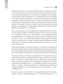 Безопасное голодание — фото, картинка — 10