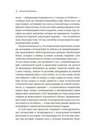 Хранители времени. Реконструкция истории Вселенной атом за атомом — фото, картинка — 12
