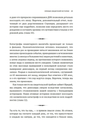 Хранители времени. Реконструкция истории Вселенной атом за атомом — фото, картинка — 17