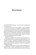 Хранители времени. Реконструкция истории Вселенной атом за атомом — фото, картинка — 7