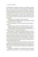 Хранители времени. Реконструкция истории Вселенной атом за атомом — фото, картинка — 8