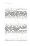 Хранители времени. Реконструкция истории Вселенной атом за атомом — фото, картинка — 10