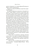 Боярышниковый лес — фото, картинка — 14