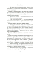 Боярышниковый лес — фото, картинка — 16